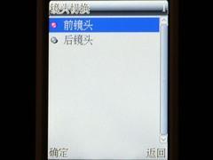 大屏手写波导超酷多媒体新机E818评测(7)