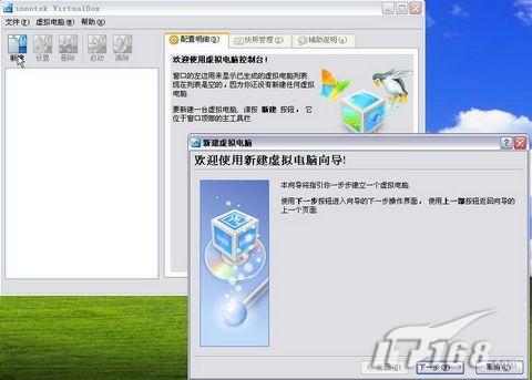 VirtualBox�������������е���