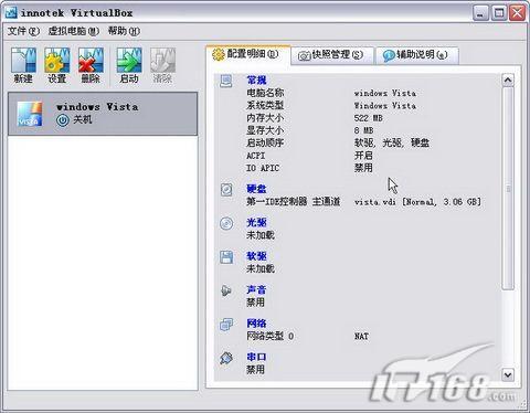 VirtualBox�������������е���