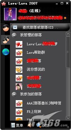 «Lava-LavaӴ