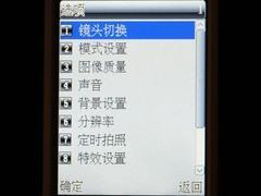 大屏手写波导超酷多媒体新机E818评测(7)