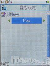 力挺科技奥运首信旋转电视手机P751评测(4)