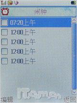 力挺科技奥运首信旋转电视手机P751评测(8)
