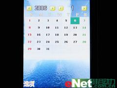 魄力十足康佳大屏手写手机D335评测(5)