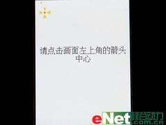 魄力十足康佳大屏手写手机D335评测(5)