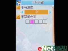 魄力十足康佳大屏手写手机D335评测(5)