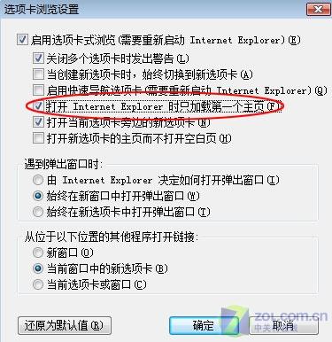 Ϊϵͳ��������IEһ���Դ򿪶ര��