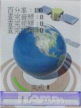 力挺科技奥运首信旋转电视手机P751评测(6)