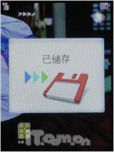 力挺科技奥运首信旋转电视手机P751评测(6)