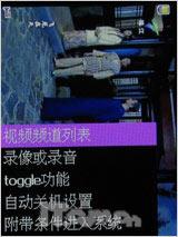 力挺科技奥运首信旋转电视手机P751评测(6)