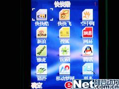 魄力十足康佳大屏手写手机D335评测(3)