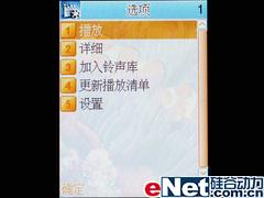 魄力十足康佳大屏手写手机D335评测(4)