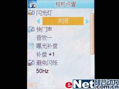 魄力十足康佳大屏手写手机D335评测(4)