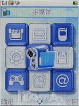 力挺科技奥运首信旋转电视手机P751评测(3)