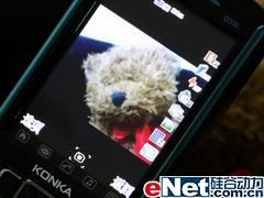 魄力十足康佳大屏手写手机D335评测(4)