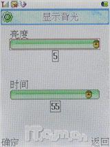 力挺科技奥运首信旋转电视手机P751评测(3)