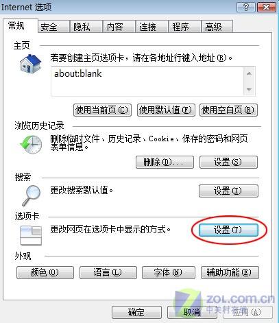 Ϊϵͳ��������IEһ���Դ򿪶ര��