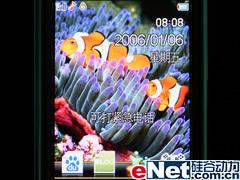 魄力十足康佳大屏手写手机D335评测(3)