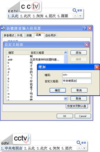 �ȸ�ƴ������ʮ����������ȫչʾ(2)