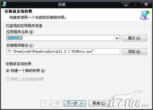 �����װ�ж������TotalUninstall