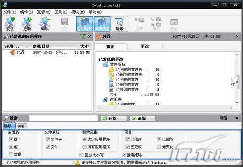 �����װ�ж������TotalUninstall