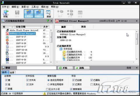 �����װ�ж������TotalUninstall