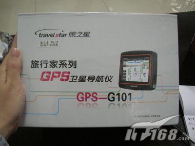 [西安]旅之星进军GPS买G101送MP4腕表