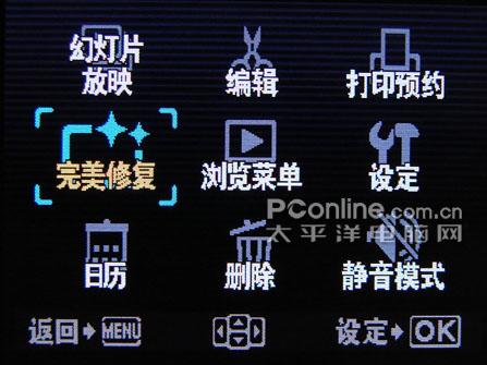 继续引领巨炮风潮奥林巴斯SP560评测(6)