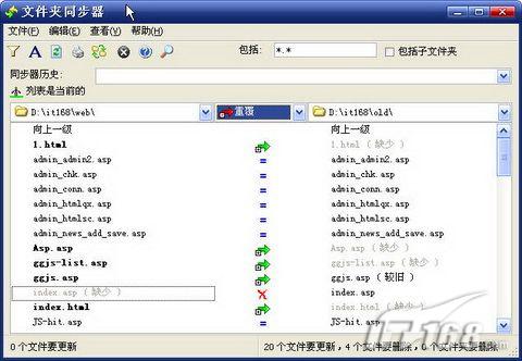 超强资源管理器 PowerDesk技巧荟萃