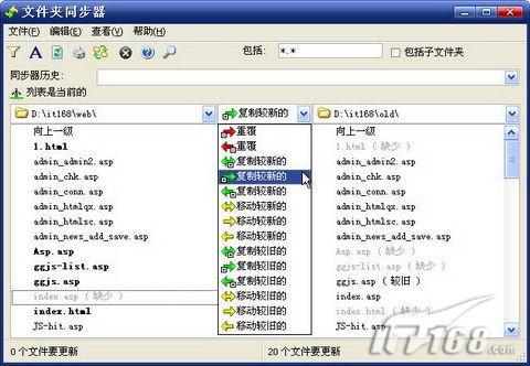 ��ǿ��Դ������PowerDesk��������