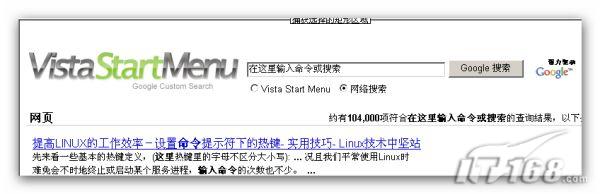 ����ʼ�˵�����VistaStartMenu