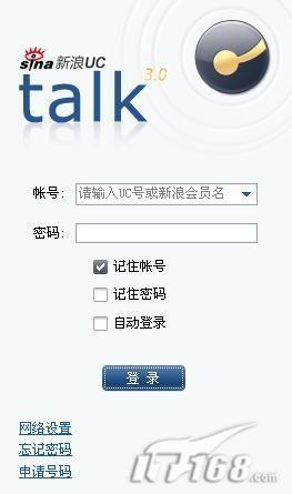 ���ֹ��ܸ�ǿ����UCtalk3.0����