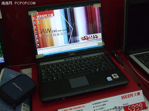 可出手七喜双核本AW301D售价仅5499元