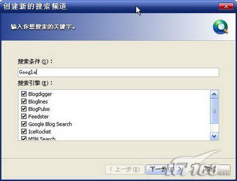 免费小巧RSS阅读器首选Snarfer(2)
