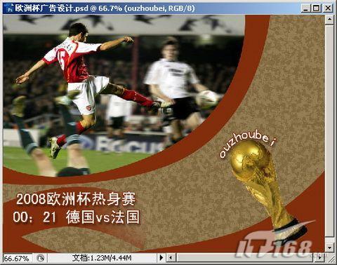 ����Photoshop����ŷ�ޱ����򺣱�(4)