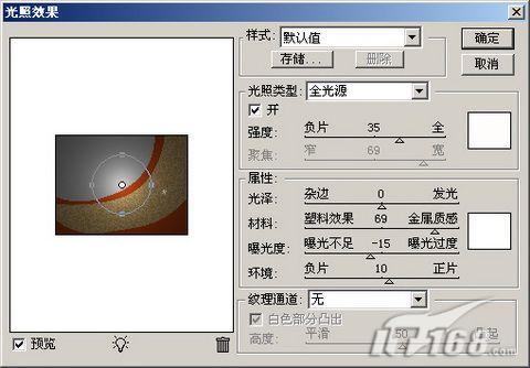 ����Photoshop����ŷ�ޱ����򺣱�(4)