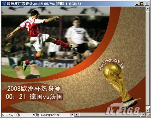 ����Photoshop����ŷ�ޱ����򺣱�(4)