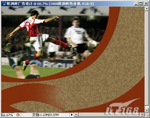 妙用Photoshop制作欧洲杯足球海报(2)