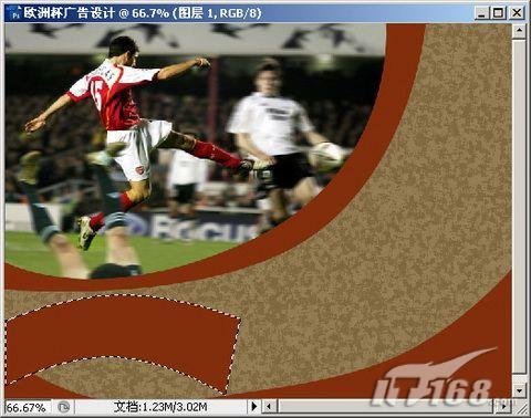 妙用Photoshop制作欧洲杯足球海报(2)