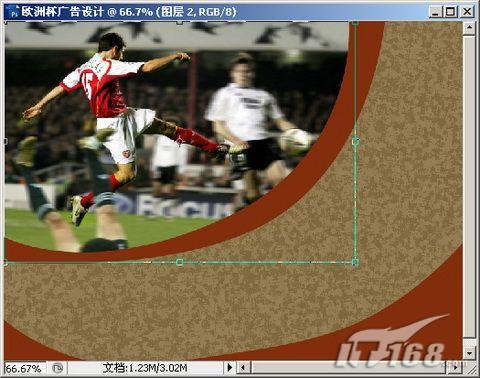 妙用Photoshop制作欧洲杯足球海报(2)