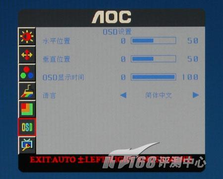 20AOCҺʾ2016Sw(3)