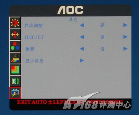 20AOCҺʾ2016Sw(3)