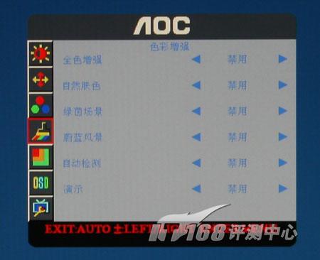 20AOCҺʾ2016Sw(3)
