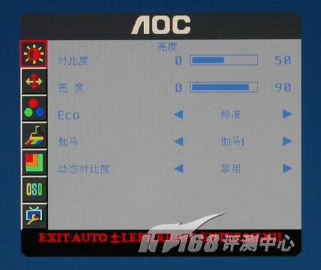 20AOCҺʾ2016Sw(3)