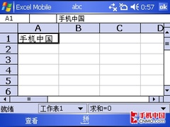 2.8�糬�������²໬GPS����E870����