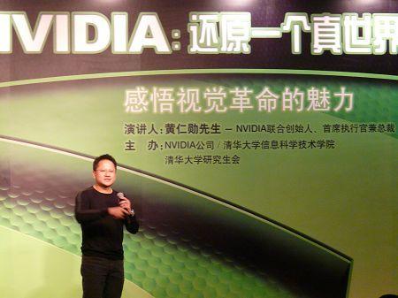 ӵ廪԰ѫԭʵNVIDIA