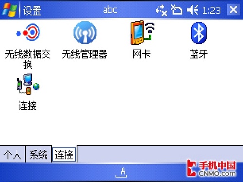 2.8�糬�������²໬GPS����E870����