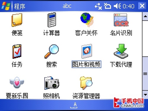 2.8�糬�������²໬GPS����E870����
