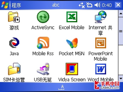 2.8�糬�������²໬GPS����E870����