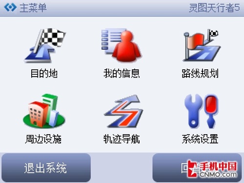 2.8�糬�������²໬GPS����E870����